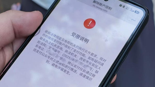 悦倍网 小伙丢身份证被卷入聚众赌博案，银行卡遭冻结，外卖点不了现金不离身：折磨得无法生活